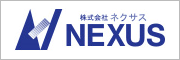 株式会社ネクサス