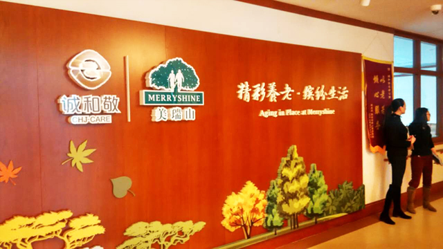 2017/02/09 2017/02/09