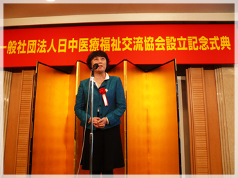 李鷹 様 李鷹 様