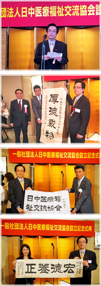 胡楊 様 胡楊 様