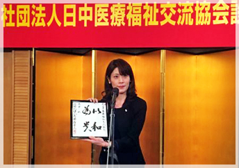 岩田明子 様 岩田明子 様