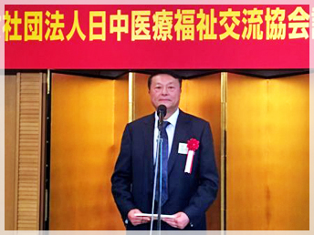 王寿松 様 王寿松 様