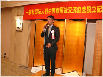 監事 武中洋司(武中法律事務所 弁護士) 監事 武中洋司(武中法律事務所 弁護士)
